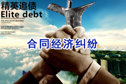 南丰追账公司